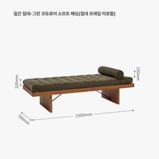 가정용 실내 거실가구 제품 인테리어 원목 다기능소파 침대 데이베드 가구 다용도 소파베드, 1.코듀로이 그린 소프트백(딥드로잉)