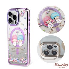 三麗鷗 磁吸金屬框隱形立架手機殼-花語雙子星-電鍍紫