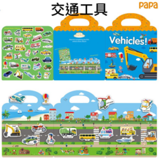 兒童貼紙書 寶寶注力訓練貼紙書 幼兒益智早教 優質場景貼紙書 6大主題 手提包設計 防水 重複貼 可愛卡通 寶寶超愛玩, 交通工具（1本貼紙書+1張貼紙）