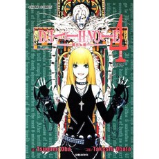 데스노트 4, Tsugumi Ohba(저) / 문준식(역) / T.., 대원씨아이