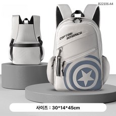 남아 대용량 경량 백팩