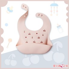 愛北鼻 矽膠防油防水圍兜, 1個, 粉愛心櫻桃六扣3D款