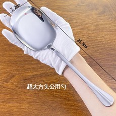 威廉 公用勺子 酒店大號分菜勺 不銹鋼家用大公勺 餐廳分餐勺 配餐勺子, 1個, 單支裝,大號公勺 圓頭