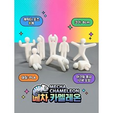 멧챠 카멜레온 메차 메챠 피규어8개+ 미니12색 아크릴물감, 1개