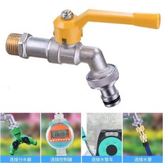 戶外大流量水龍頭 防凍防曬洗衣機龍頭 一進二出全銅防盜龍頭 防爆丨4/6分通用 (台灣現貨), 1個, 单用