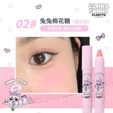 FLORTTE 花洛莉亞 X Esther Bunny 聯名款 腮紅筆, #02 兔兔棉花糖 櫻花粉), 1個