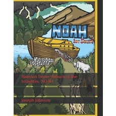 Babylon Doom: Return of the Israelites. NOAH Paperback, Independently Published, English, 9798559516967