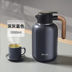 고급 스텐 단열 차주전자 보온병, 1개, AO. 블루그레이 2L 표준보온주전자 - 다실 없음 메