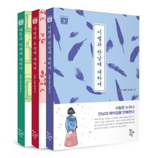 引水閱讀系列套書, 學校圖書館期刊