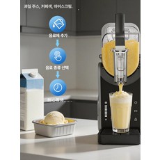 이오 슬러시기계 미니슬러시기계 업소용슬러시기계, OEM/ODM 주문 제작 가능