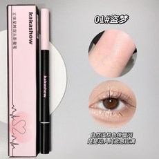 kakashow 立體星眸雙頭臥蠶筆 提亮臥蠶陰影 自然持久韓系眼妝, 01盜夢, 1個