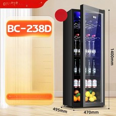 아뮤 가정용술장고 음료냉장고 업소용 냉장쇼케이스, 기본 모델명/품번, 238L 공냉식+LED 블루