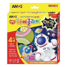아모스 탱탱 아이클레이 야광 4색, 단품, 단품