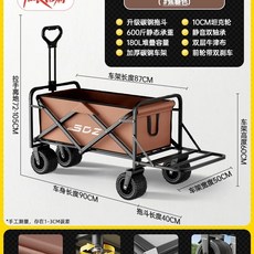 왜건 바퀴 교체 브라켓 타이어 고무 구르마 웨건 카트, 1개, Q. 0인치 트레일러 모델 카라멜 컬러 0CM 탱크 휠