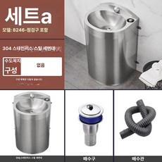 스테인리스 세면대 욕실 세면기 세면기대, 8246-A 점검문 포함