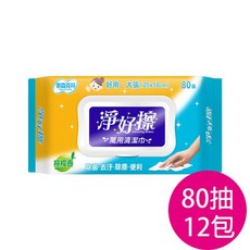 奈森克林淨好擦萬用清潔巾80抽 濕紙巾, 1個