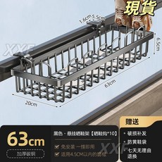 陽臺晾鞋架 曬鞋子神器 窗臺晾衣架 簡易護欄涼鞋架 室外晾曬鞋架, 【63cm】升級款曬鞋架-黑色, 1個