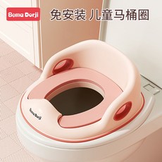 兒童階梯馬桶學習便器：安全防滑、舒適坐墊、寶寶如廁訓練好幫手, 藍色,普通硬墊款