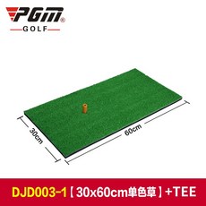 PGM 室內揮桿練習墊 高爾夫球墊 打擊墊 迷你高爾夫球墊用品 高爾夫配件, 30*60cm普通版+TEE, 1個
