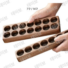 에센셜 오일 보관함 원목 오일랙 7구 14구 디스플레이 오일 정리대 스탠드, 1개, 1L, 14개의 구멍