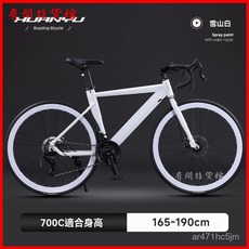 破風公路自行車單車成人跑車男女學生超輕變速賽車公路車手變一體 變速自行車 單車 自行車 變速腳踏車 公路車, 鈦白銀,16速-線碟【藍圖R3閘變一體】, 1個