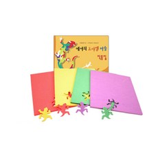 공간이해 도형학습 수학교구 도마뱀테셀레이션(대) 생각하는, 교구만