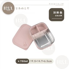 防燙矽膠套不鏽鋼分隔飯盒 美國FDA檢驗保鮮盒 可微波分格餐盒, 【淡粉色】防燙矽膠｜不鏽鋼內膽｜可拆分格, 1個