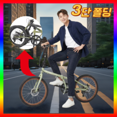 TRIVELO 성인용 접이식 자전거 여성용 미니벨로 mtb 로드 트라이폴드 미니스프린터 20인치 16인치 카본 소형 접는 14인치 휴대용 경량, 1개, 160cm, 그린