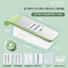 만능 야채채썰기 가정용 채칼 스테인리스 감자당근오이 양배추 슬라이서, F. 신록5칼날자석흡입기능부착핸드가드+야채수납함