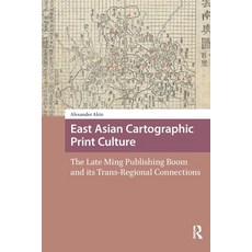 (英文圖書)East Asian Cartographic Print Culture: The Late Ming Publishing Boom and Its Tra... 平裝版, Routledge, 英文