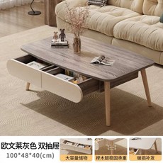 가정용 인테리어 침실 사이드 좌탁 거실 수납 서랍 소파 좌식 식탁, B. 오웬 라이 회색과 흰색 00x48