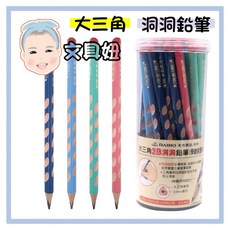 本色原品 2B 大三角 洞洞鉛筆 40入 桶裝 學齡鉛筆 洞洞筆 OGL2381 顏色隨機, 1個