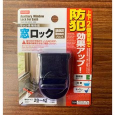 DAISO 窗戶輔助鎖, 黑色, 1個