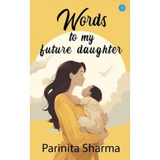 (영문도서)Words To My Future Daughter Paperback, Bluerose Publishers, English, 9789373103181