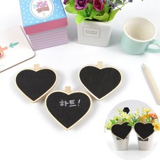 하트모양 집게형 블랙칠판 보드 메모 클립 1P 네임택 검정보드 나무보드 집게 메모 블랙칠판 우드