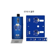 발라리안 맥스 호환 케이스 스킨 보호필름 스티커, 1개, 074) K.블루 For 발라리안MAX