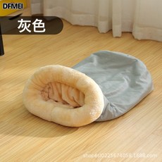 DFMEI 秋冬季寵物貓睡袋半封閉貓窩保暖中小型犬狗窩貓睡牀寵物窩可拆洗, 1個, 灰色