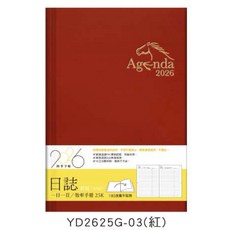 日誌 一天一頁 工商日誌 YD2625, 2026-紅色精裝-25K, 1個