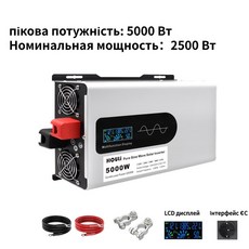 HOULI인버터 12V 220V 60HZ 컨버터 6000W SINUS 6000BT 5000W, 60V, 220V 50hz