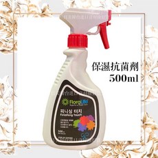 FloralLife Finishing Touch 鮮花保濕劑 延長花期 花藝設計專用 500ml 噴霧瓶, 1個, 掀蓋噴霧瓶500ml