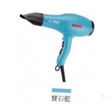 雅娜蒂 AD-170 1400W 健康吹風機, 寶石藍