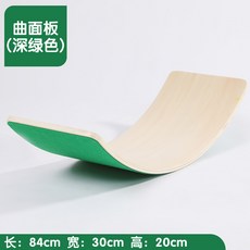 학원 헬스 토이 어린이집 놀이기구 플라스틱 평형대 통감 키드짐 조기체력교육 감각종합균형대, 우드 커브드 패널(딥그린), 1개