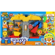 [미미월드] 뽀로로 공사장, 1개