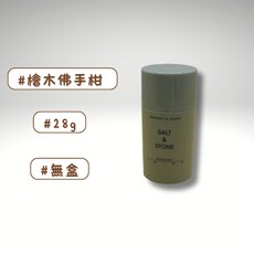 SALT & STONE 體香膏 不含鋁 男女適用 去狐臭 消除體味 28g 旅行組, 佛手柑檜木28g 無盒, 1個