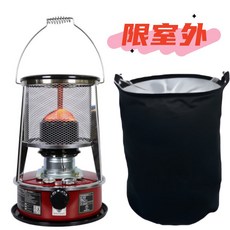 【東區】台北現貨 努特Nuit 煤油暖爐 露營暖爐 戶外暖爐 玻璃罩暖爐 小帕卡, 戶外229暖爐附袋