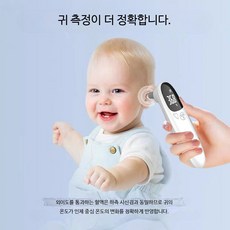 디지털 의료용 적외선 귀 체온계 가정용 비접촉 체온측정기 빠른측정 휴대용 온 화이트 배터리형 영어 버전, 1개