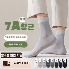 국산 남성 양말 여름남성양말 양말 남자 발목양말 남성 양말 여름양말 남성 순면양말 면100%