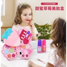 寶貝玩具屋 甜蜜草莓美妝盒G7407 兒童化妝品組 (多層設計化粧盒) 彩妝大師, 1個