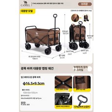 누마 유아웨건 캠핑 왜건 접이식 폴딩 나들이 바캉스 대용량 야외 피크닉 트레일러 카트, 특대형 나이트