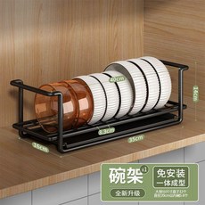 碗碟收納架 免安裝 廚房碗盤置物架, 魔力黑, 碟架簡易款 虧損款, 1個